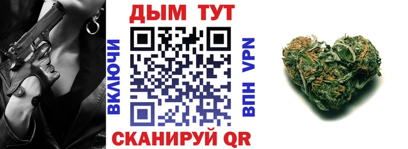 Купить закладку А ПВП  Кетамин  ГАШ  Мефедрон  Корсаков