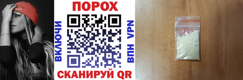 Амфетамин Розовый Купить где Корсаков