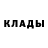 ГЕРОИН белый Sasha Isaieva