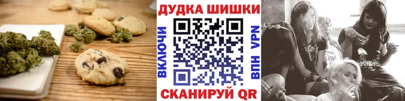 Купить Корсаков Cannafood марихуана