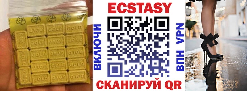 Ecstasy бентли  Купить где  Корсаков 