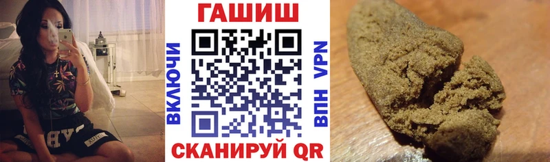 Купить закладки  Корсаков  Гашиш хэш 