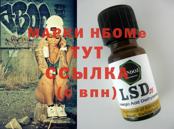 MDMA Premium VHQ Инта