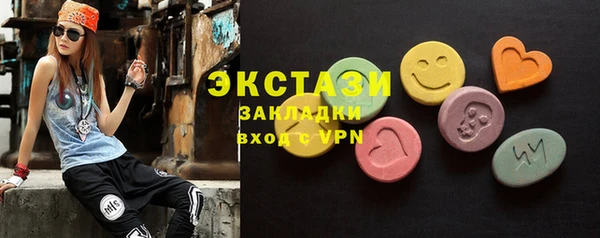 прущая мука Инсар