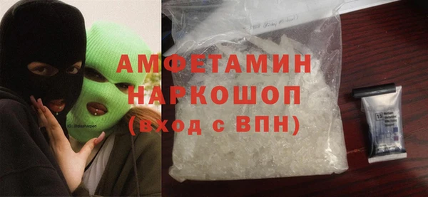 MDMA Premium VHQ Инта