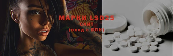 MDMA Premium VHQ Инта