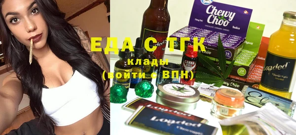 прущая мука Инсар