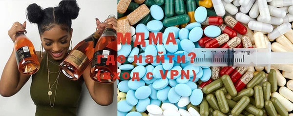 MDMA Premium VHQ Инта