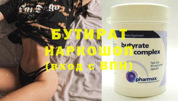 MDMA Premium VHQ Инта