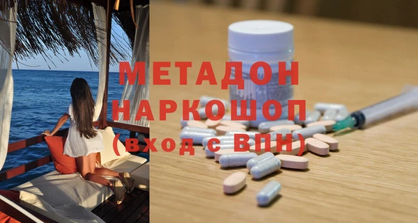 MDMA Premium VHQ Инта
