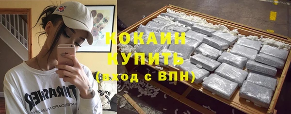 MDMA Premium VHQ Инта