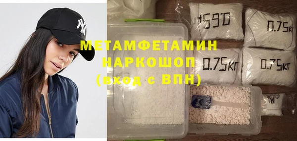 MDMA Premium VHQ Инта
