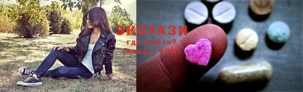 MDMA Premium VHQ Инта