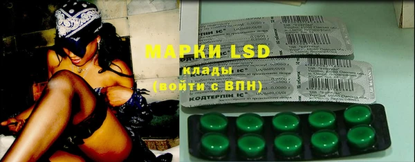 MDMA Premium VHQ Инта