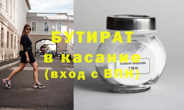 спайс Иннополис