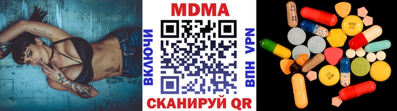 Купить где Корсаков МДМА молли