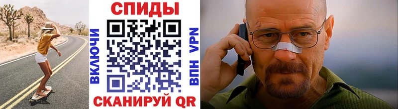 Купить где Корсаков МЕТАМФЕТАМИН кристалл