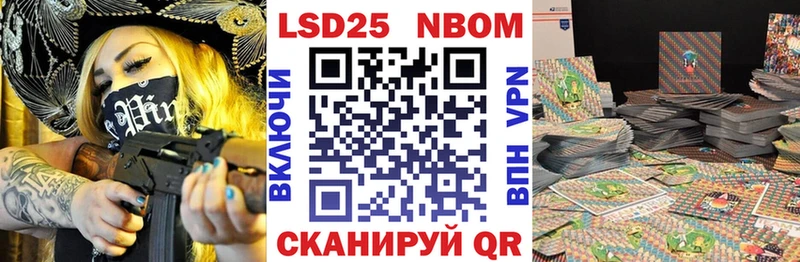 Купить  Корсаков  Марки NBOMe 1,5мг 