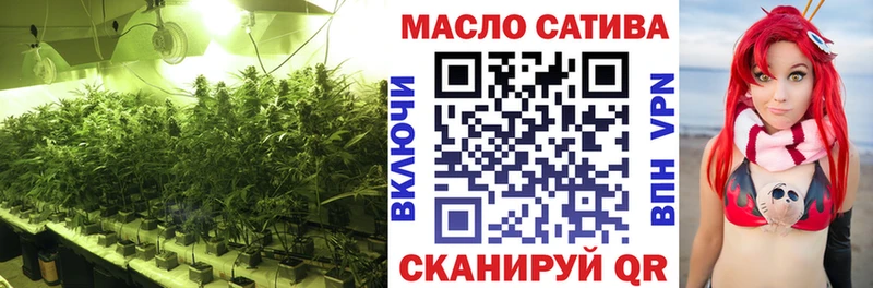 ТГК жижа Купить Корсаков